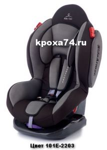 Детское автокресло Baby Care Side Armor в Челябинске